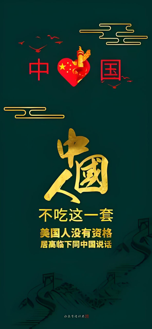 黑色四叶草